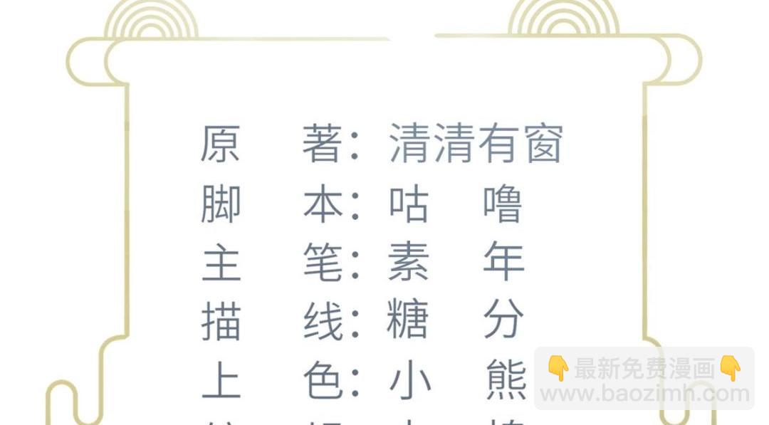 031 好不好(1/2)-第33话