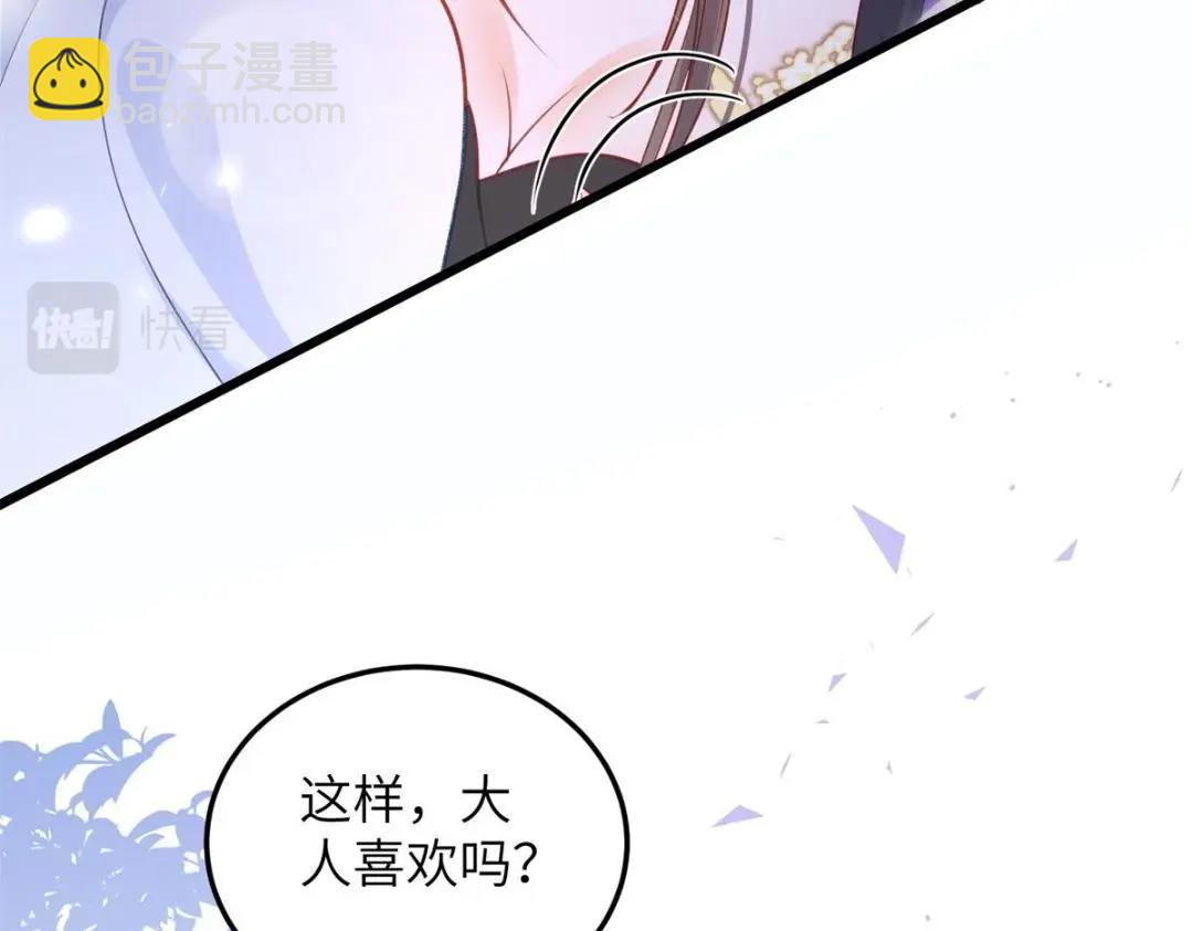031 好不好(1/2)-第33话