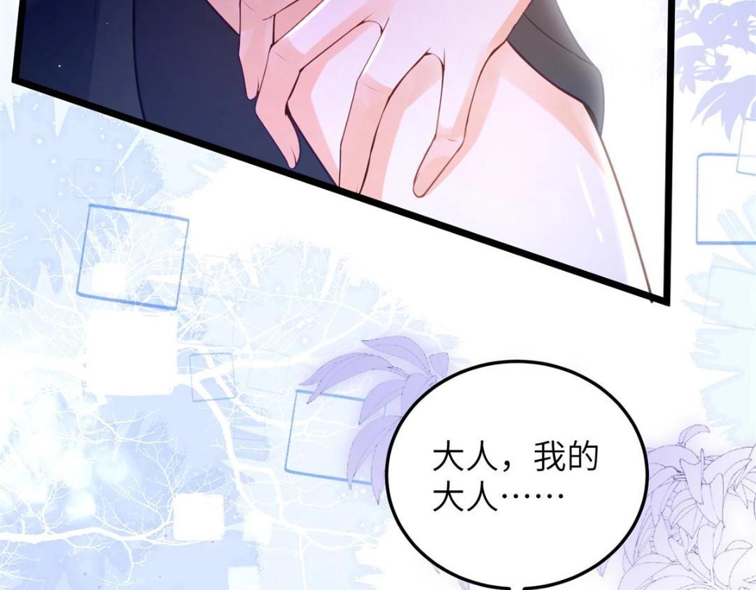031 好不好(1/2)-第33话