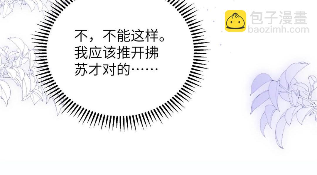 031 好不好(1/2)-第33话