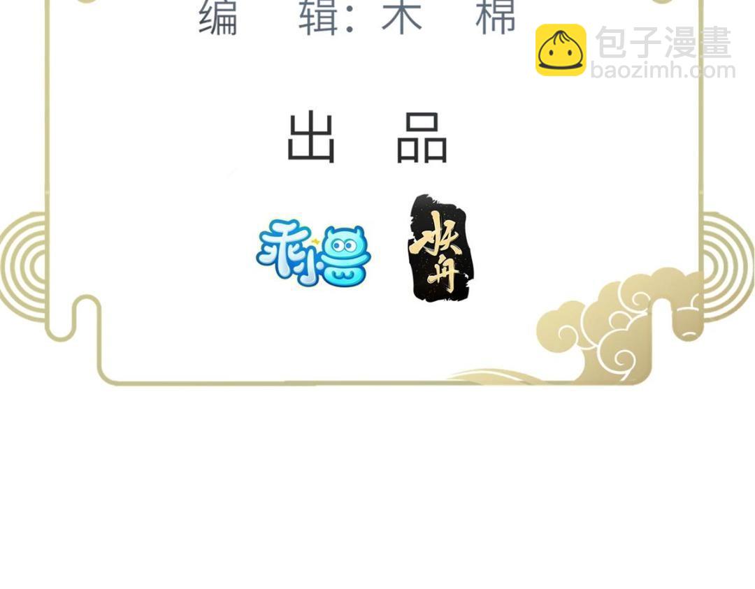 031 好不好(1/2)-第33话