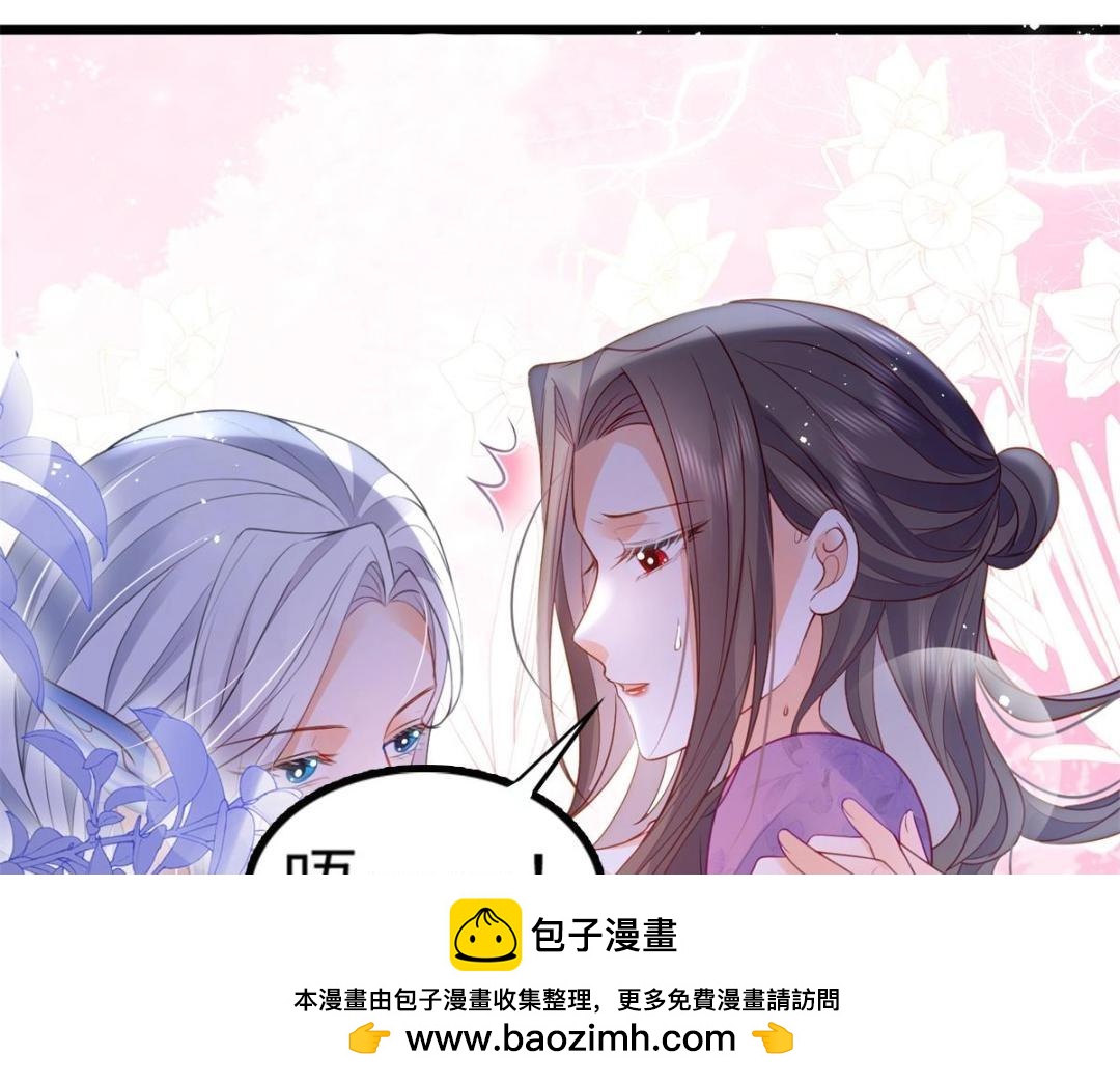 031 好不好(1/2)-第33话