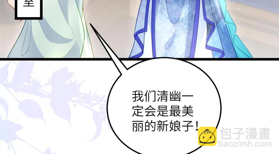 033 你休想嫁给拂苏(1/2)-第35话