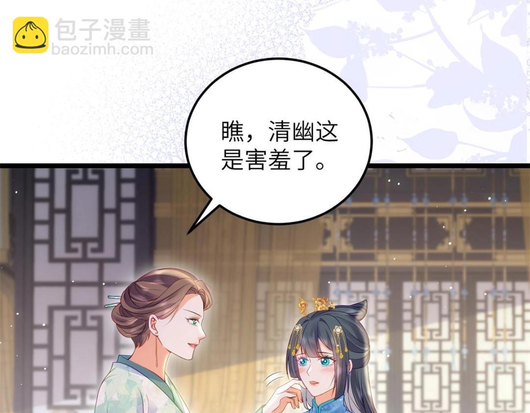 033 你休想嫁给拂苏(1/2)-第35话
