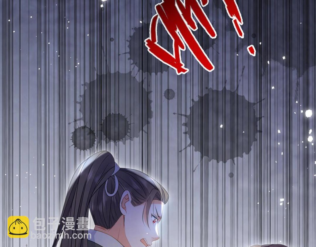 033 你休想嫁给拂苏(1/2)-第35话