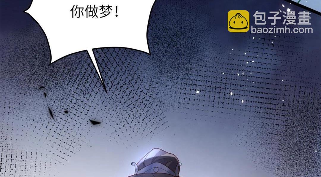 033 你休想嫁给拂苏(1/2)-第35话
