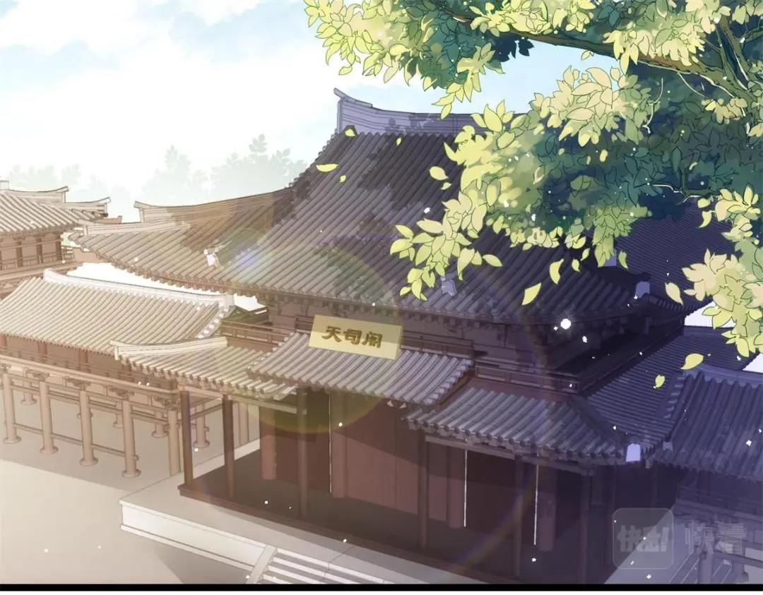 033 你休想嫁给拂苏(1/2)-第35话