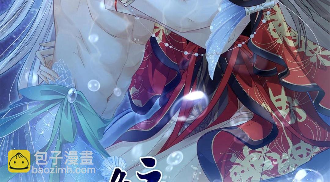 035 拂苏大婚(1/2)-第37话