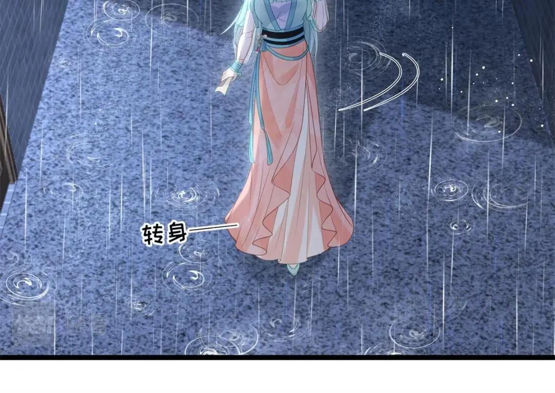035 拂苏大婚(1/2)-第37话