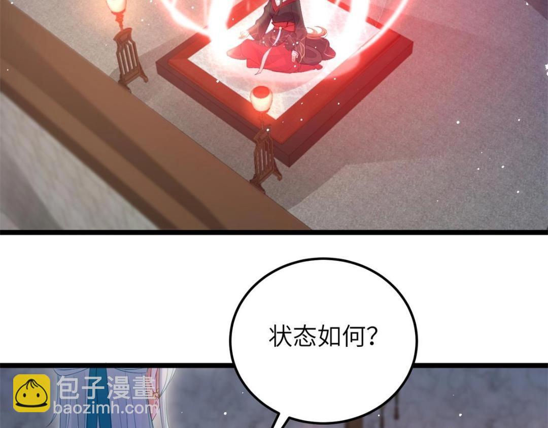 035 拂苏大婚(1/2)-第37话