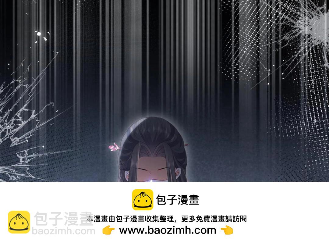 035 拂苏大婚(1/2)-第37话