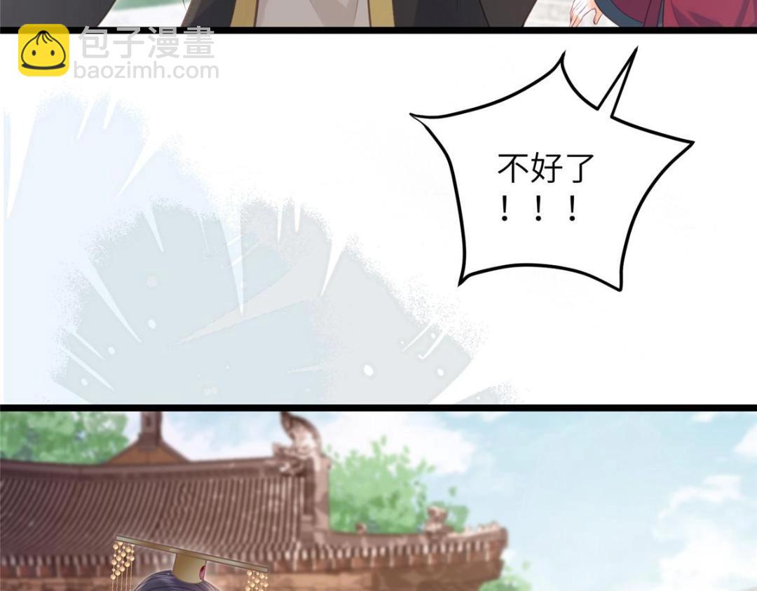 037 礼服扒了(1/2)-第39话