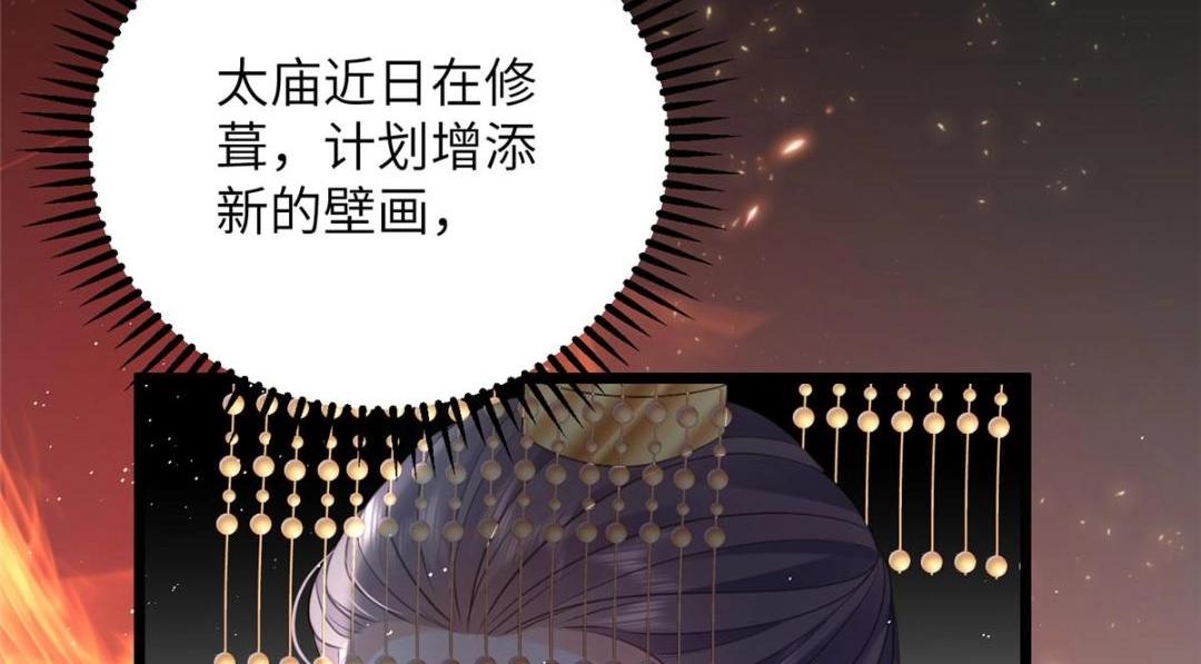 037 礼服扒了(1/2)-第39话