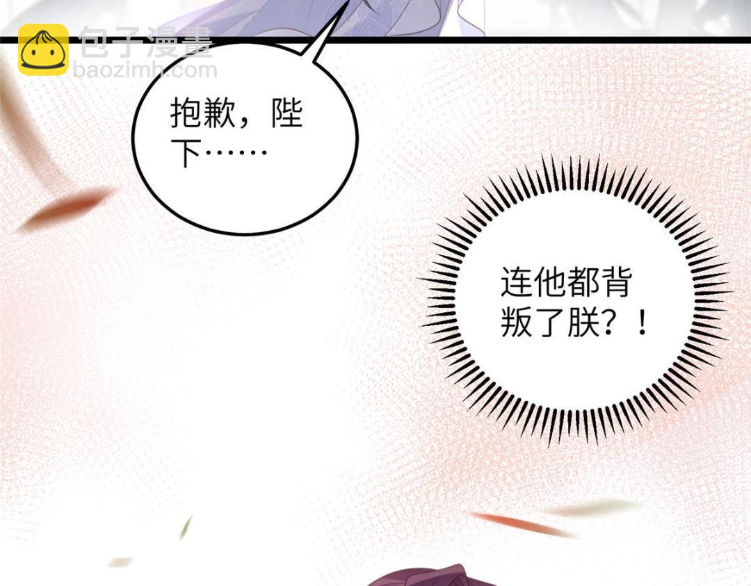 037 礼服扒了(1/2)-第39话
