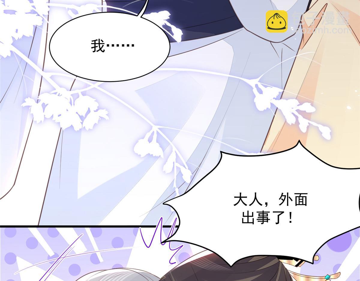 003 别惹我，懂？(1/3)-第5话