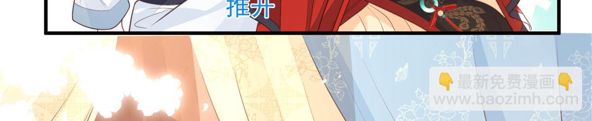 003 别惹我，懂？(1/3)-第5话