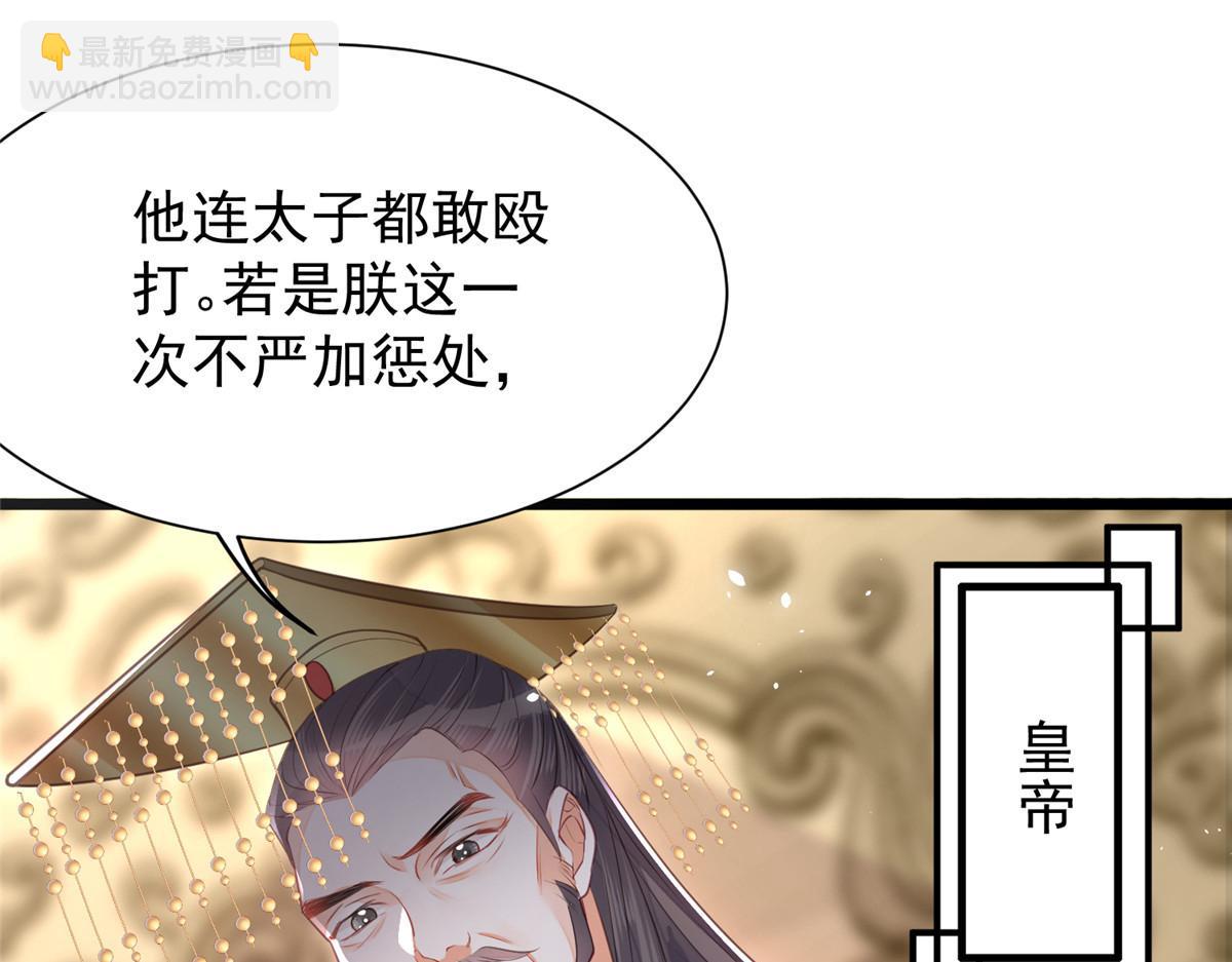 003 别惹我，懂？(1/3)-第5话