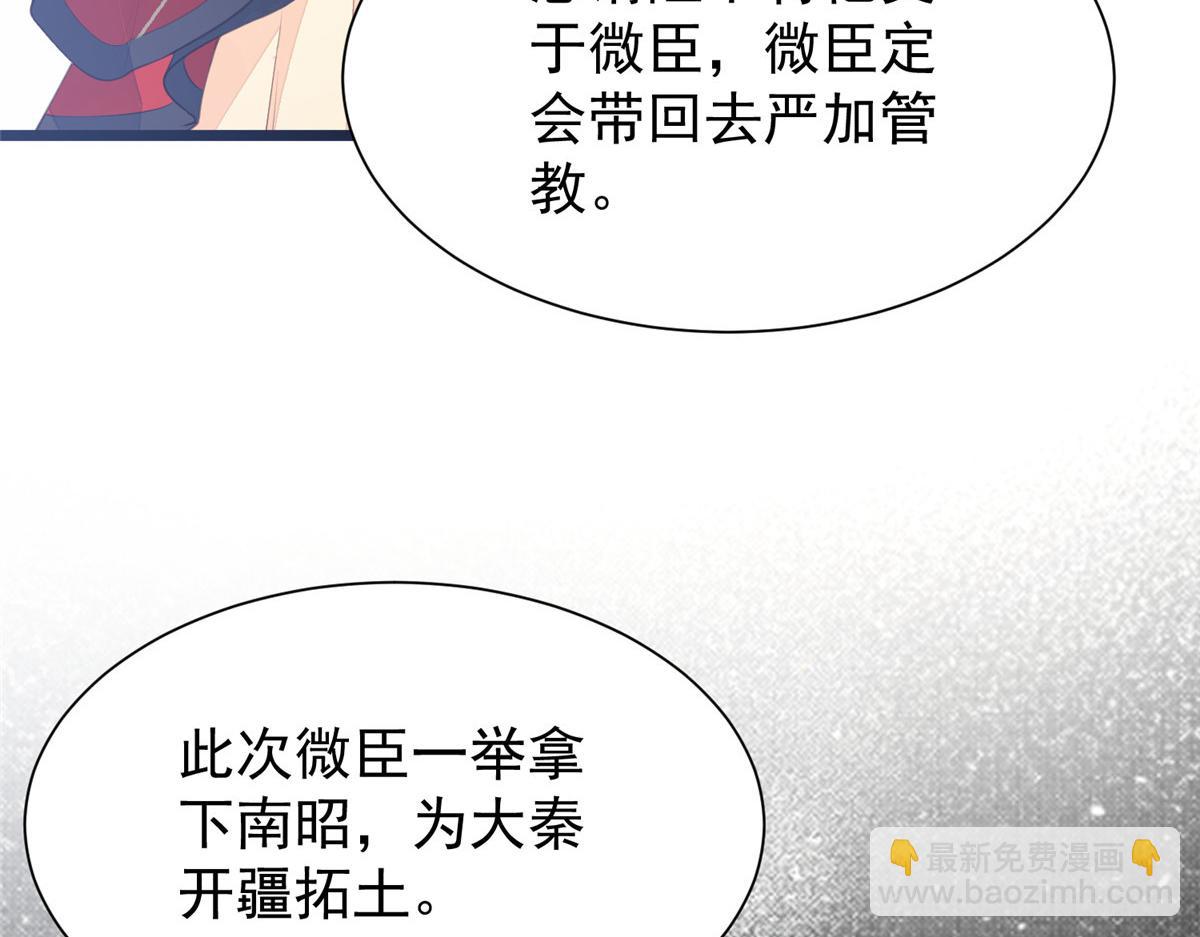 003 别惹我，懂？(1/3)-第5话