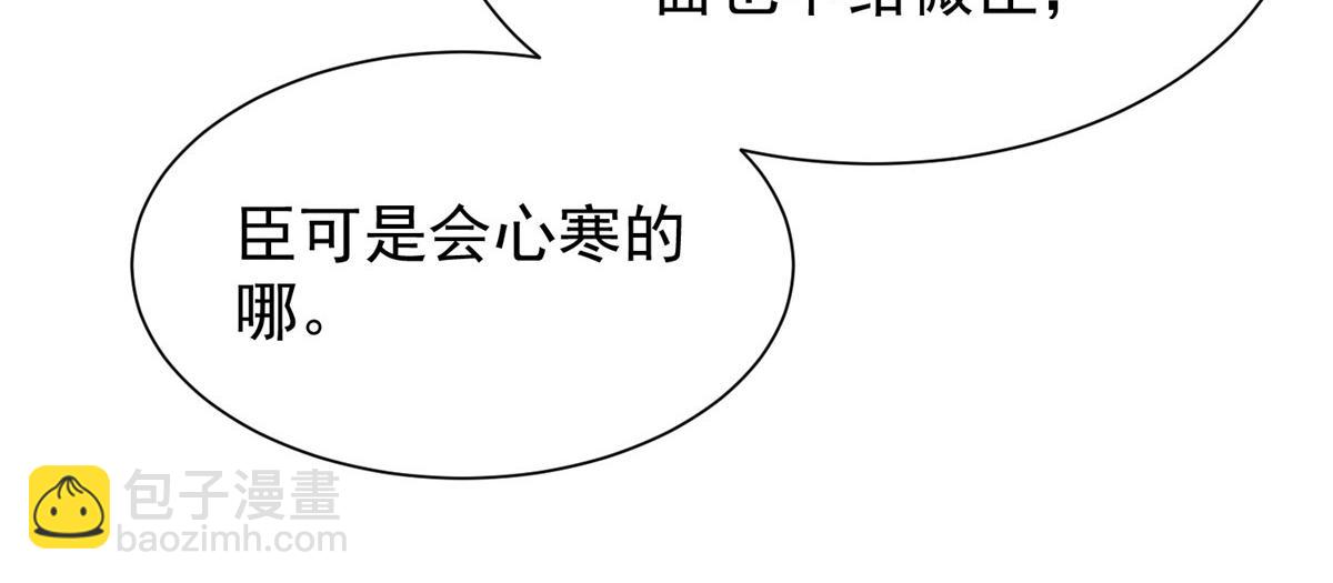 003 别惹我，懂？(1/3)-第5话