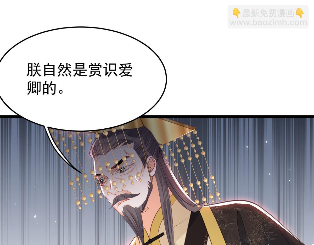 003 别惹我，懂？(1/3)-第5话