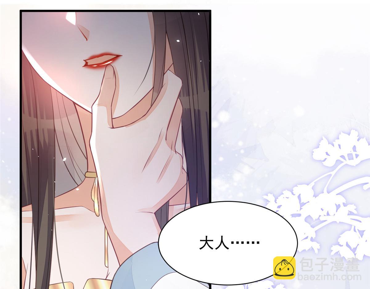 003 别惹我，懂？(1/3)-第5话