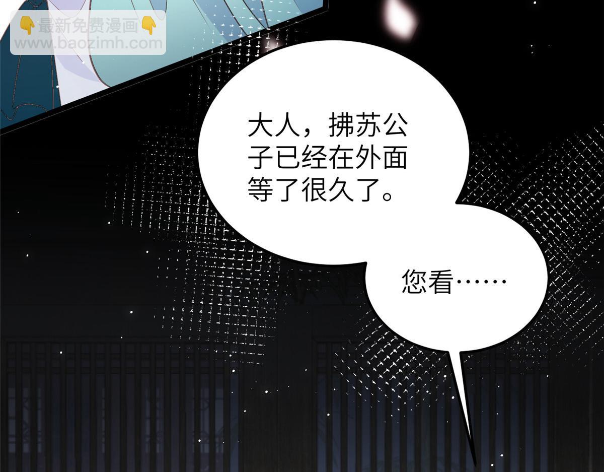 039 我不要你了(1/2)-第41话