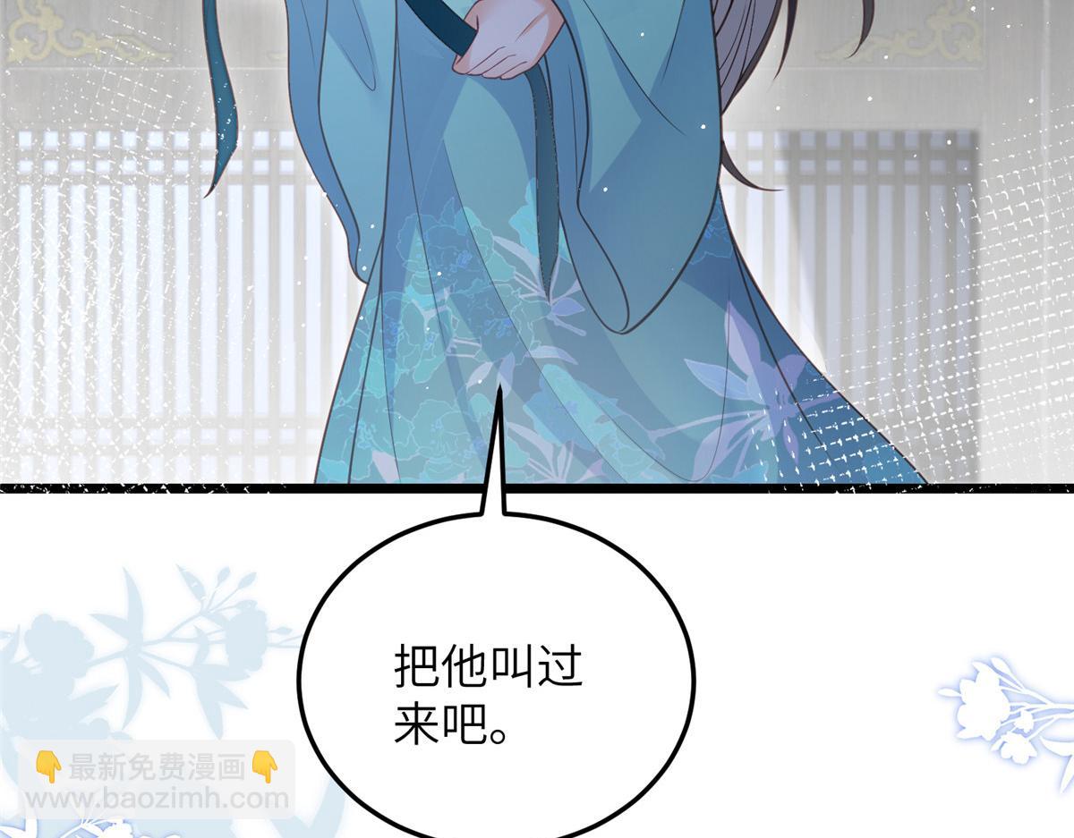 039 我不要你了(1/2)-第41话