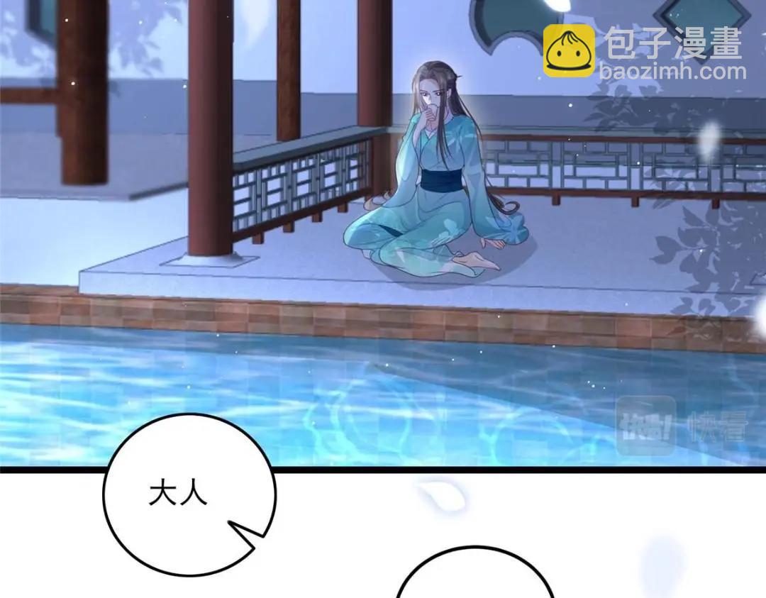 039 我不要你了(1/2)-第41话