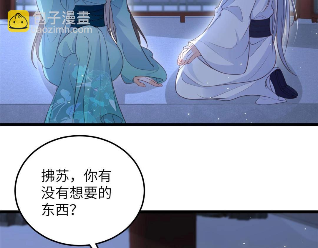 039 我不要你了(1/2)-第41话
