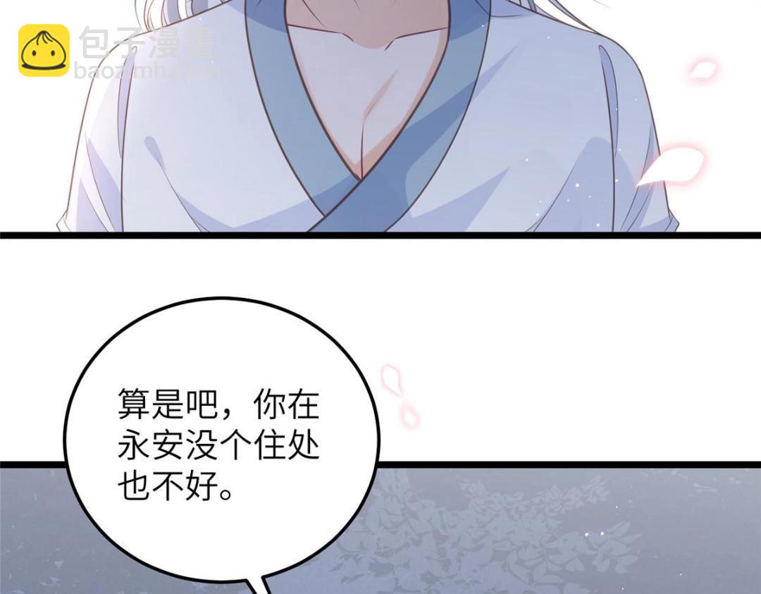 039 我不要你了(1/2)-第41话