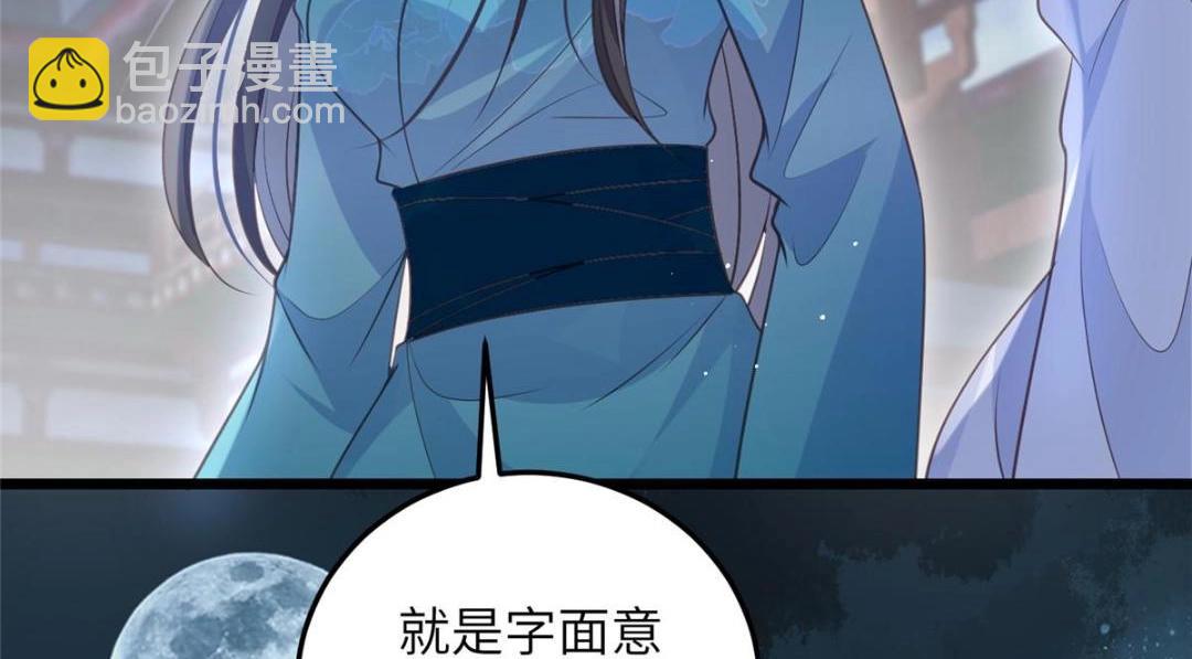 039 我不要你了(1/2)-第41话