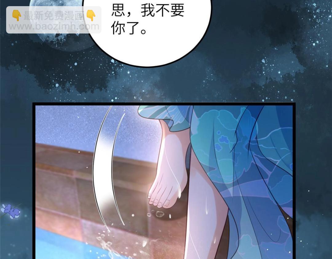 039 我不要你了(1/2)-第41话