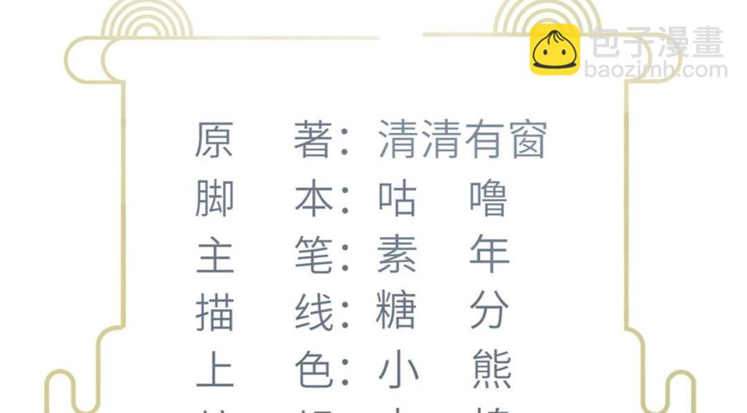 039 我不要你了(1/2)-第41话