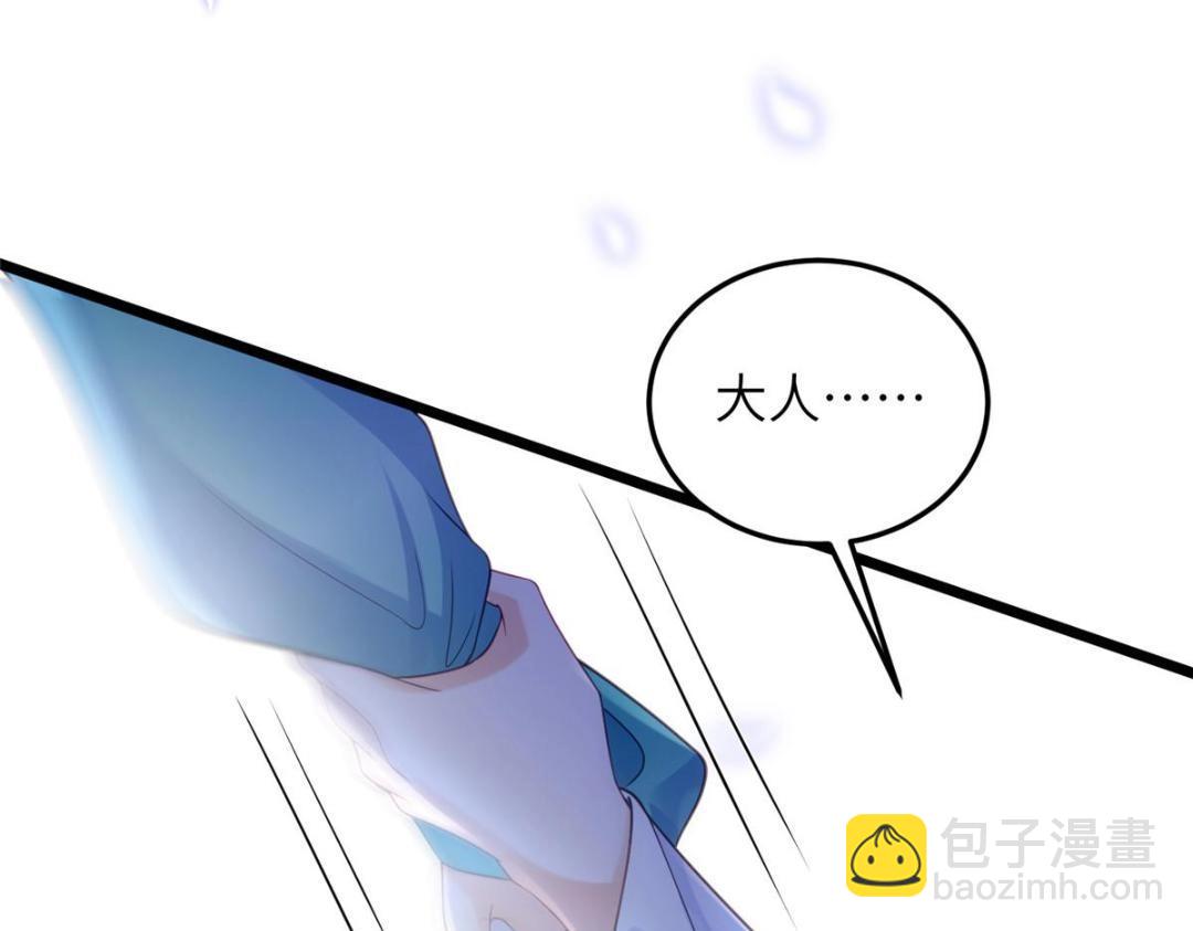 039 我不要你了(1/2)-第41话