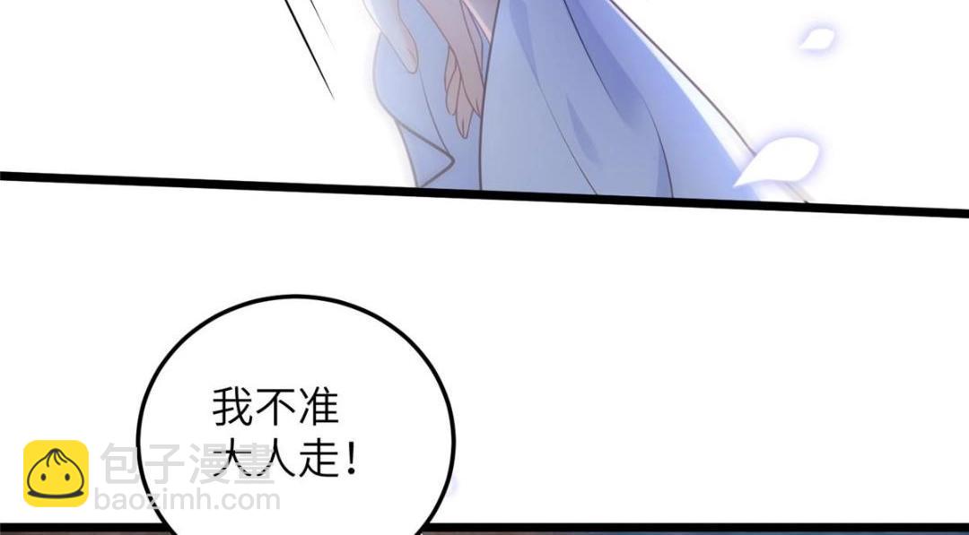 039 我不要你了(1/2)-第41话