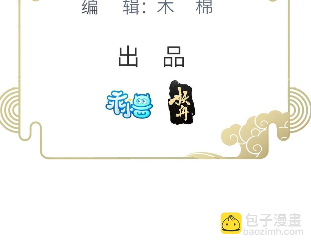 039 我不要你了(1/2)-第41话