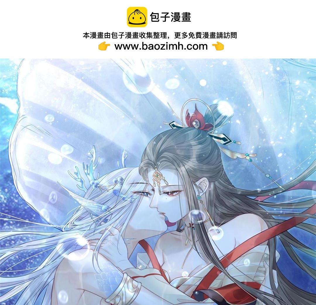 041 这林家烧了吧(1/2)-第43话