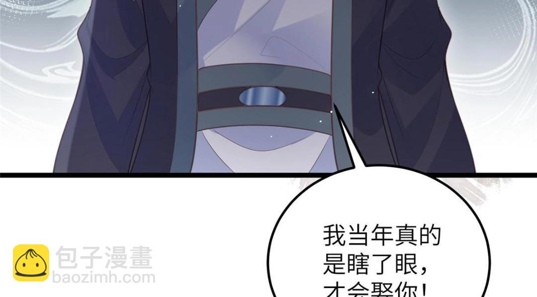 041 这林家烧了吧(1/2)-第43话