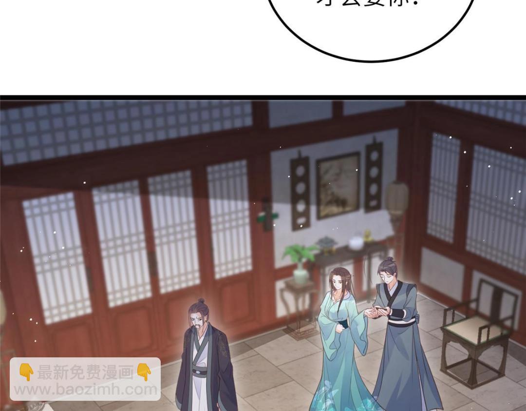 041 这林家烧了吧(1/2)-第43话