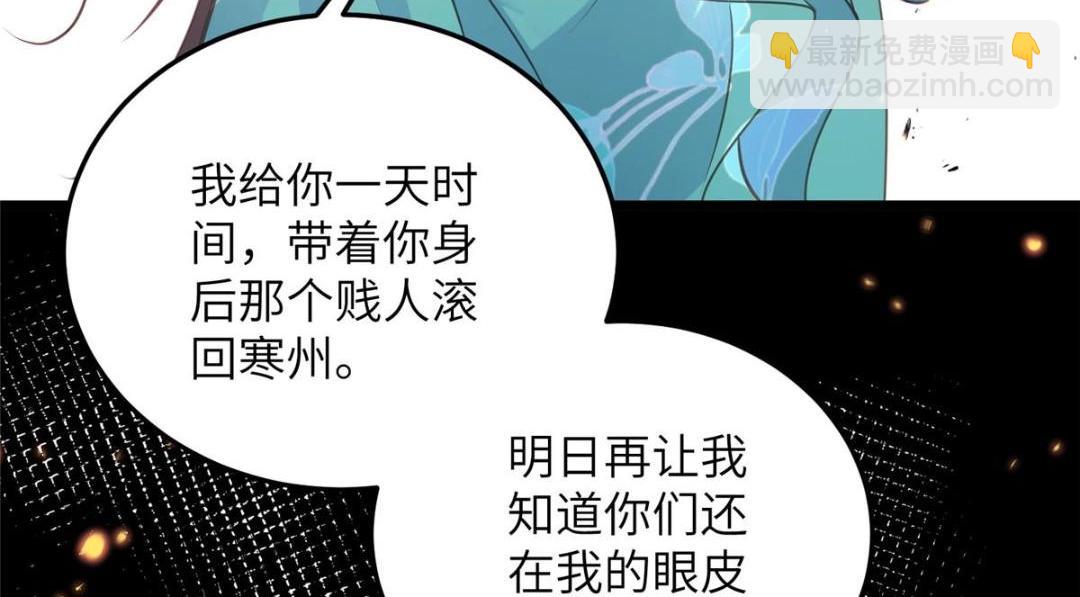 041 这林家烧了吧(1/2)-第43话