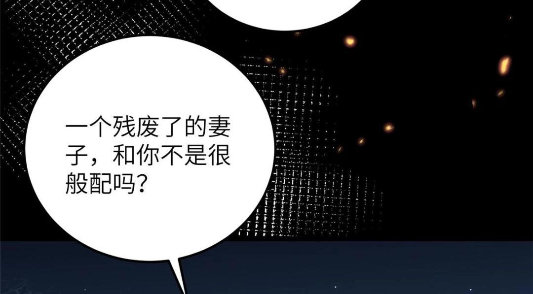 041 这林家烧了吧(1/2)-第43话