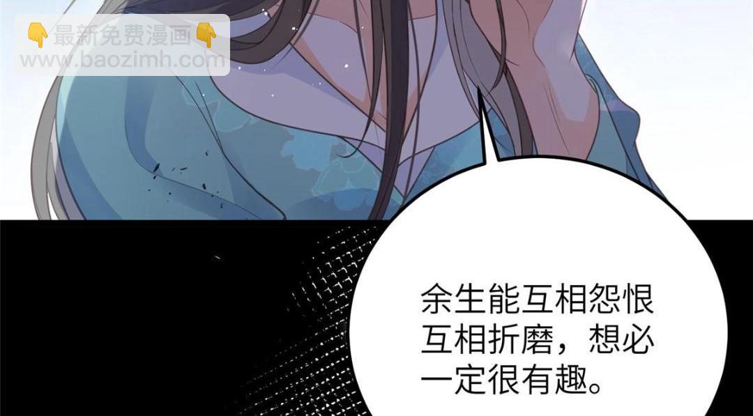 041 这林家烧了吧(1/2)-第43话