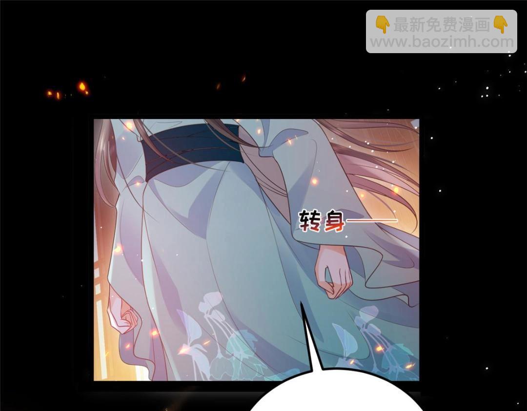 041 这林家烧了吧(1/2)-第43话