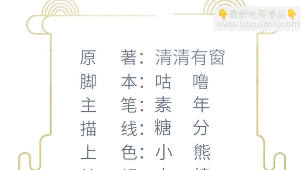 041 这林家烧了吧(1/2)-第43话
