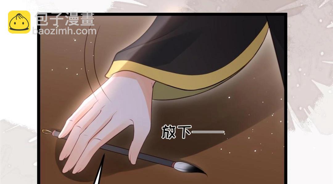 041 这林家烧了吧(1/2)-第43话