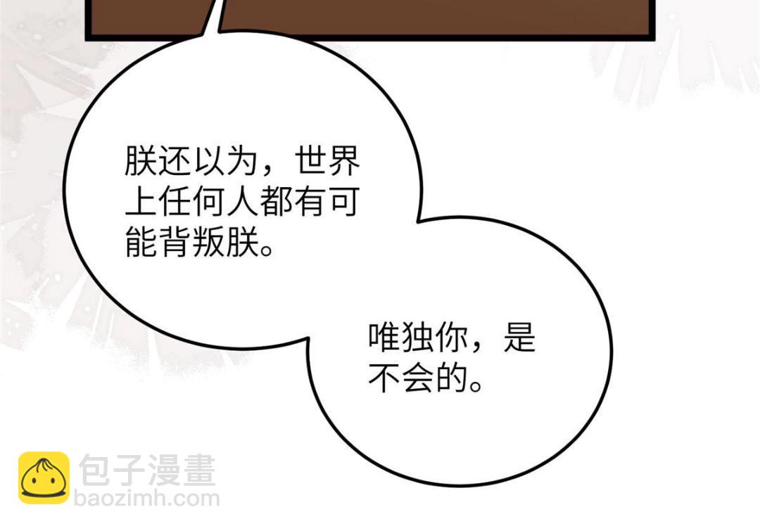 041 这林家烧了吧(1/2)-第43话