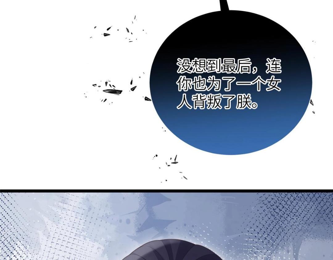 041 这林家烧了吧(1/2)-第43话