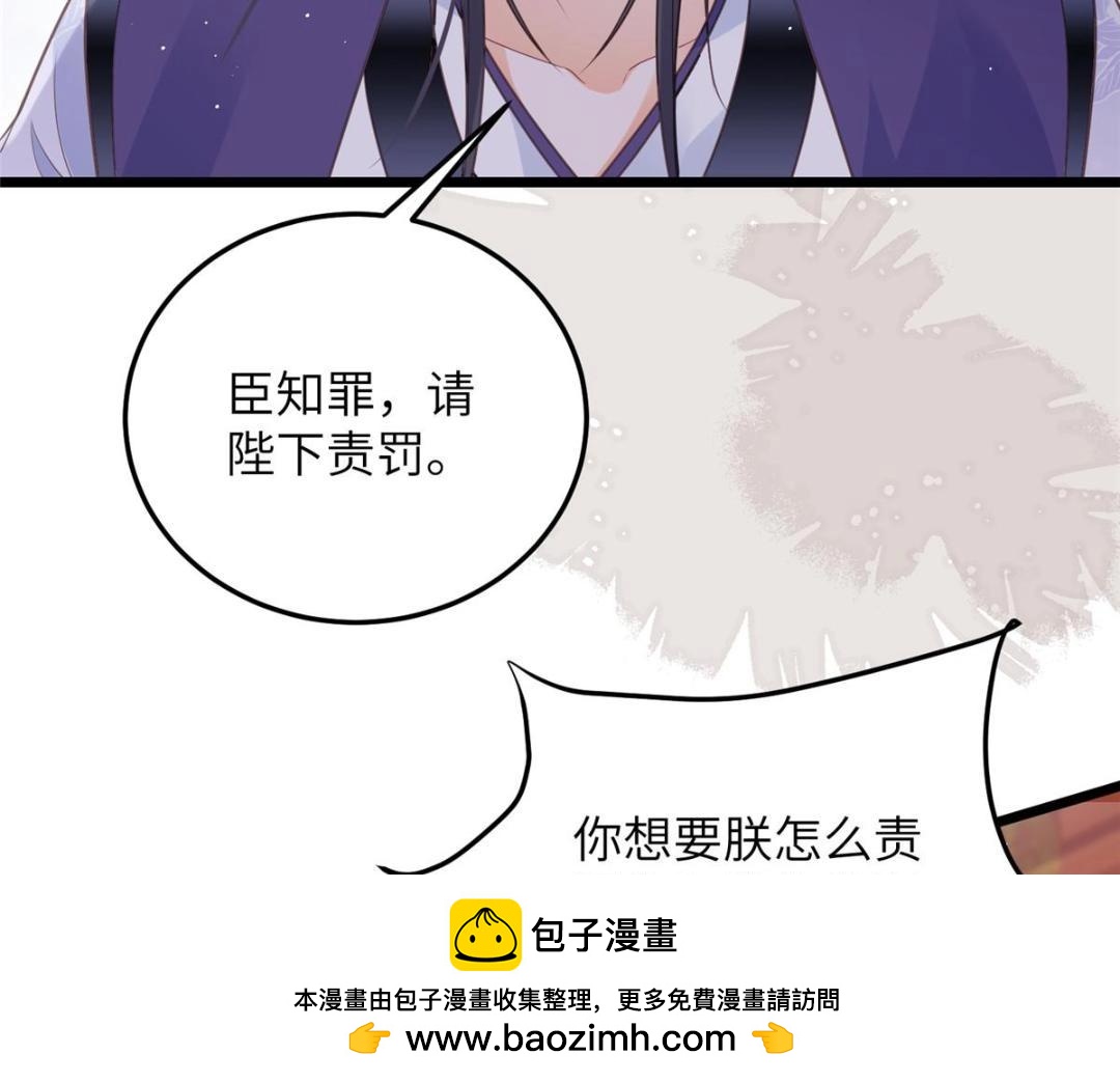 041 这林家烧了吧(1/2)-第43话