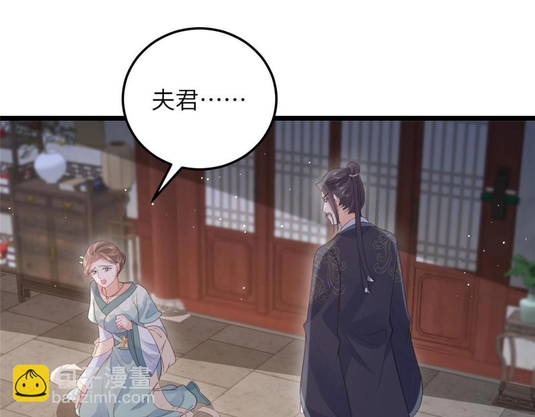 041 这林家烧了吧(1/2)-第43话