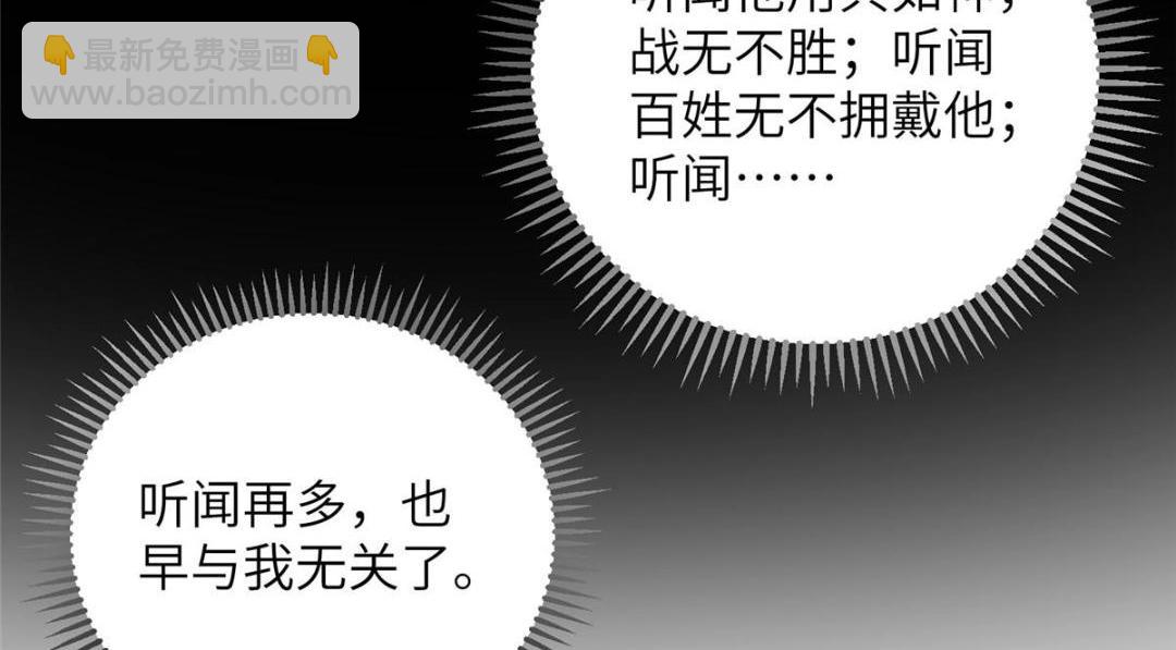 043 拂苏归来(1/2)-第45话